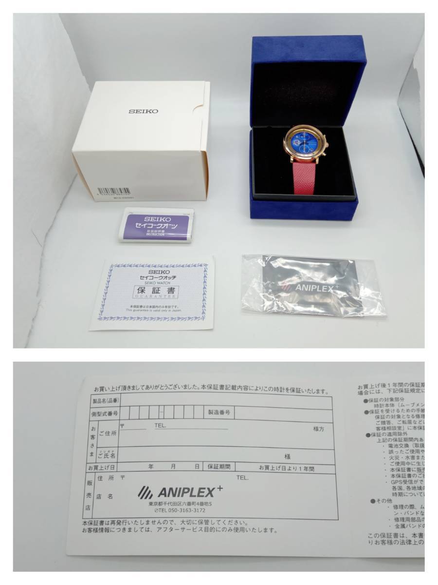 SEIKO セイコー FGO オリジナルサーヴァントウォッチ 宮本武蔵モデル