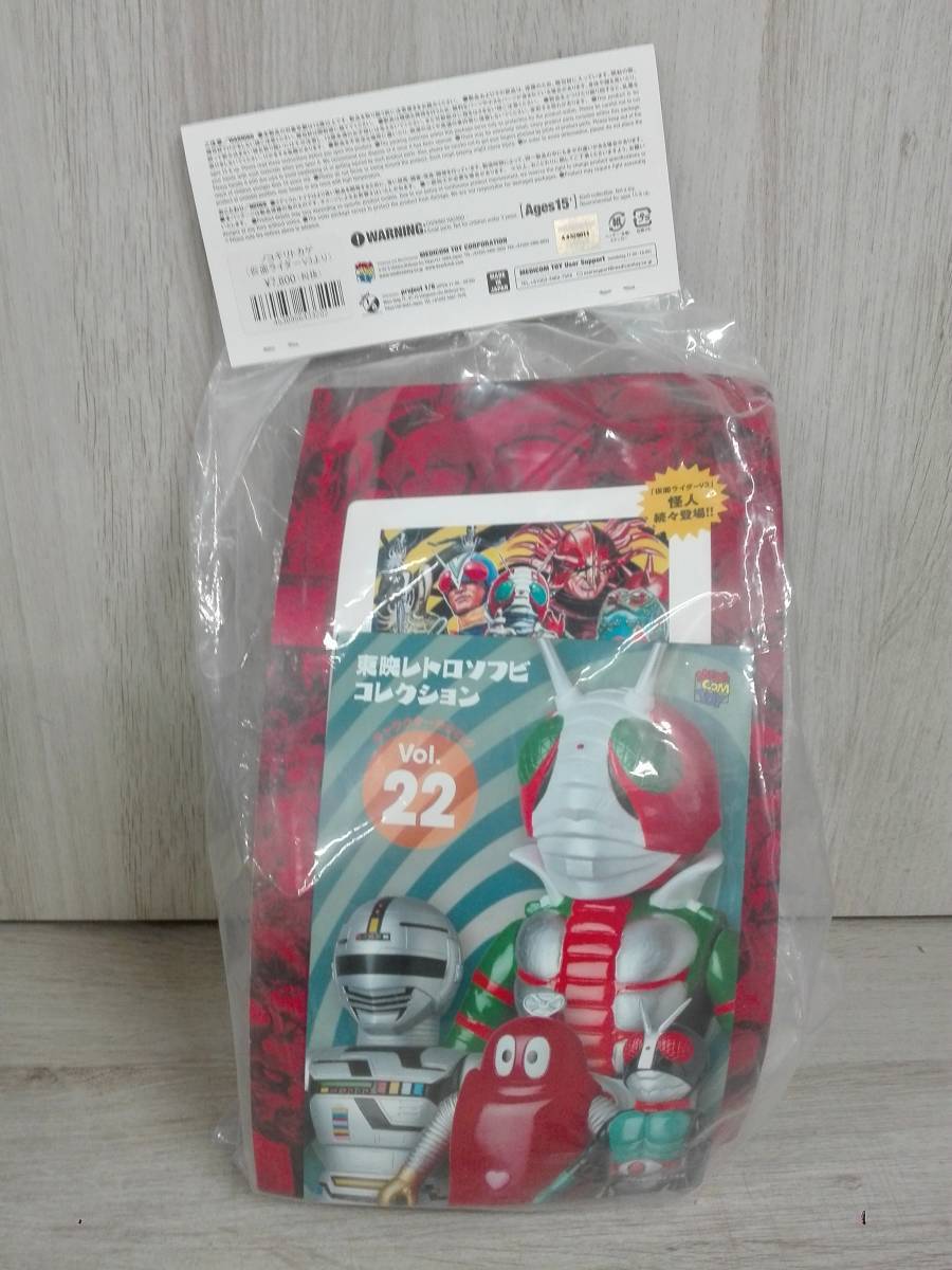未開封】東映レトロソフビコレクション 仮面ライダーV3 ノコギリトカゲ