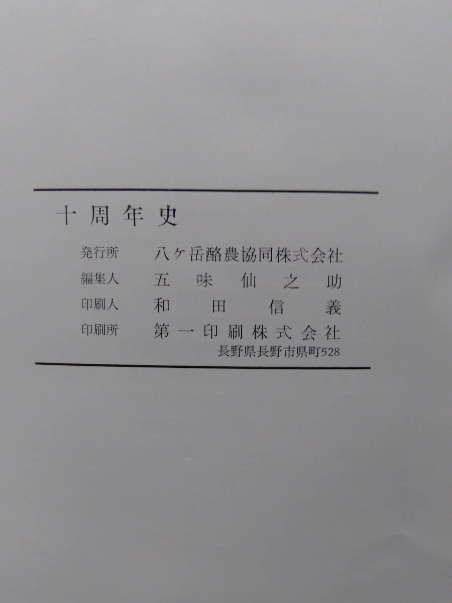 item_image_10