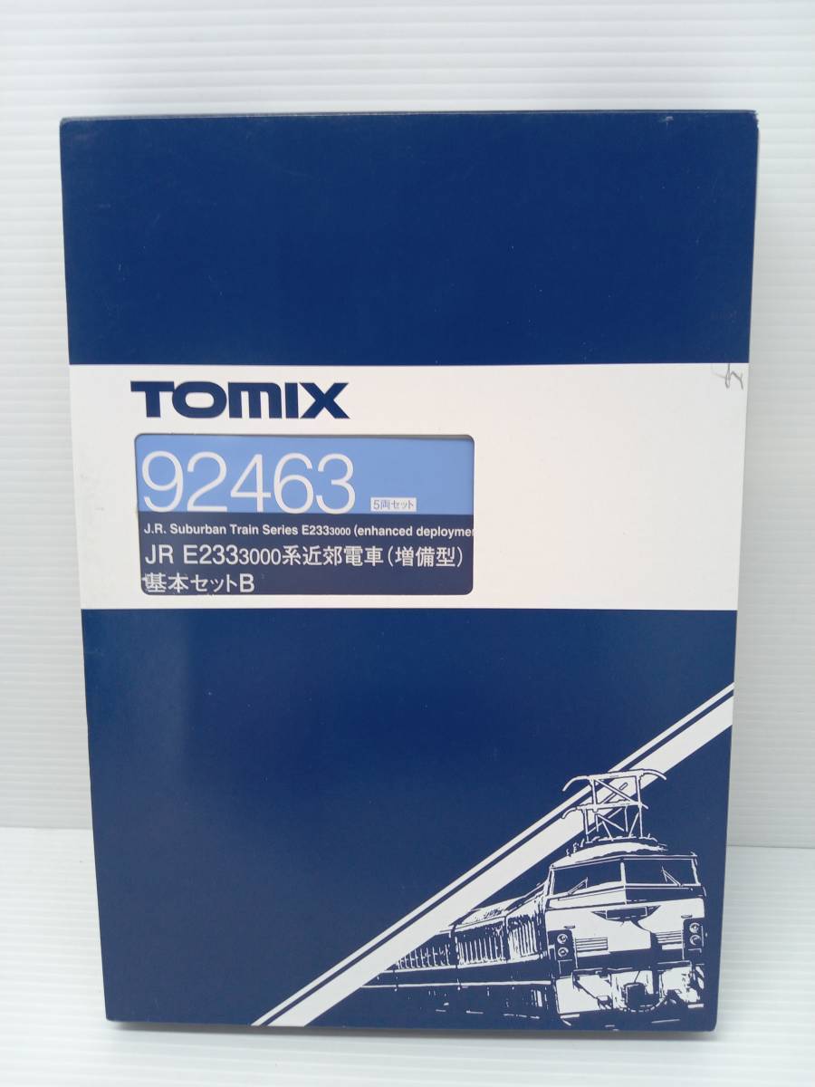 ★ Nゲージ TOMIX 92463 E233系3000番台近郊電車 (増備型) 基本セットB