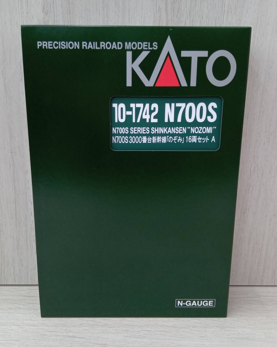 【国際ブランド】 Nゲージ 3000番台新幹線「のぞみ」16両セット N700S 10-1742 KATO 新幹線