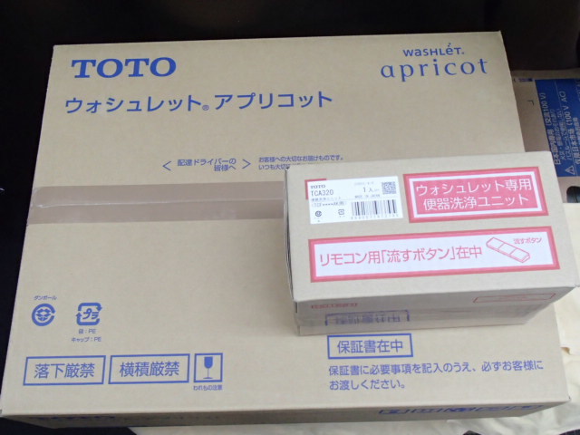 48989【未使用】TOTO TCF4713R ウォシュレット アプリコット #SC1