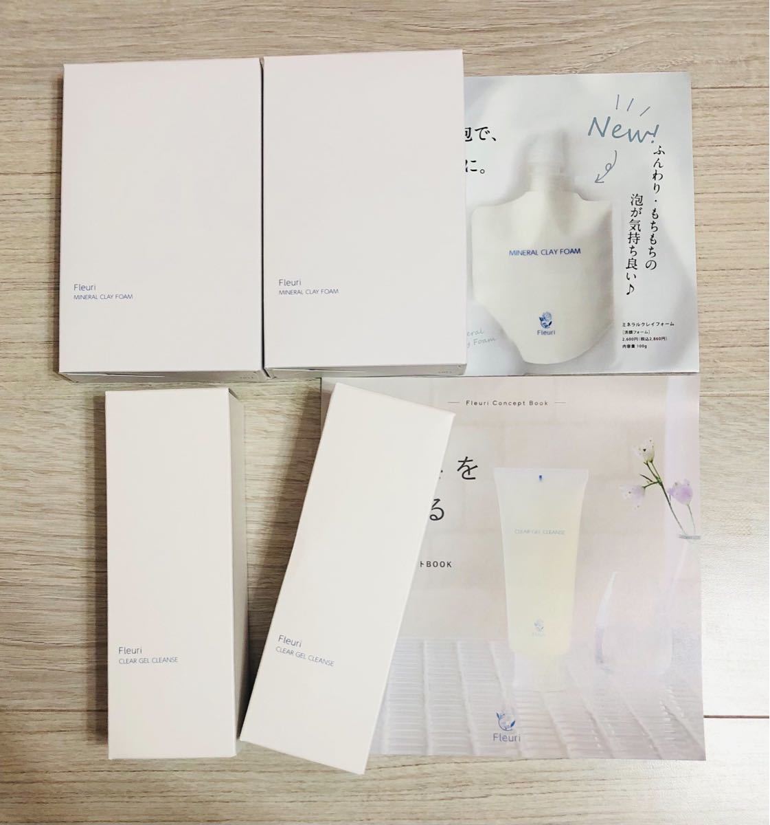 Fleuri フルリ クリアゲルクレンズ ミネラルクレイフォーム 2個ずつ