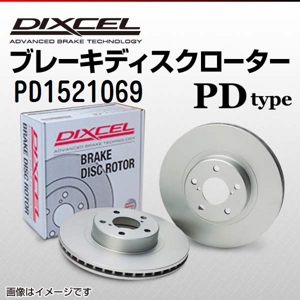 大人気高品質 スバル インプレッサWRXSTI DIXCEL ブレーキディスク
