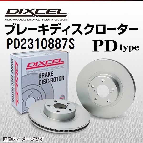 DIXCEL ディクセル HS ヒーテッド スリットディスクローター 商品番号 車用品 | zplasticsurgeon.com