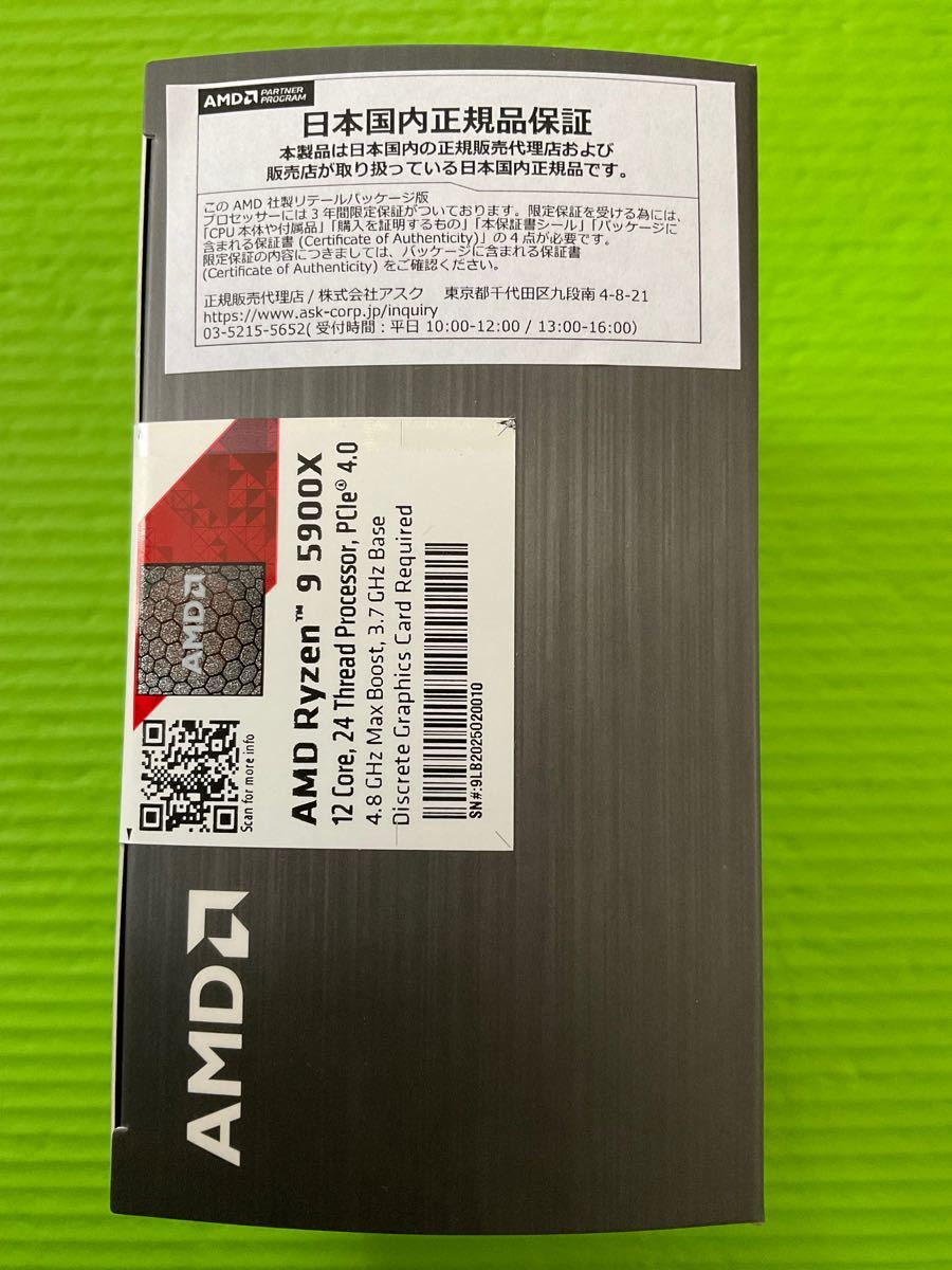 AMD(エーエムディー) (国内正規品)AMD CPU 5900X(Ryzen 9) Ryzen 9