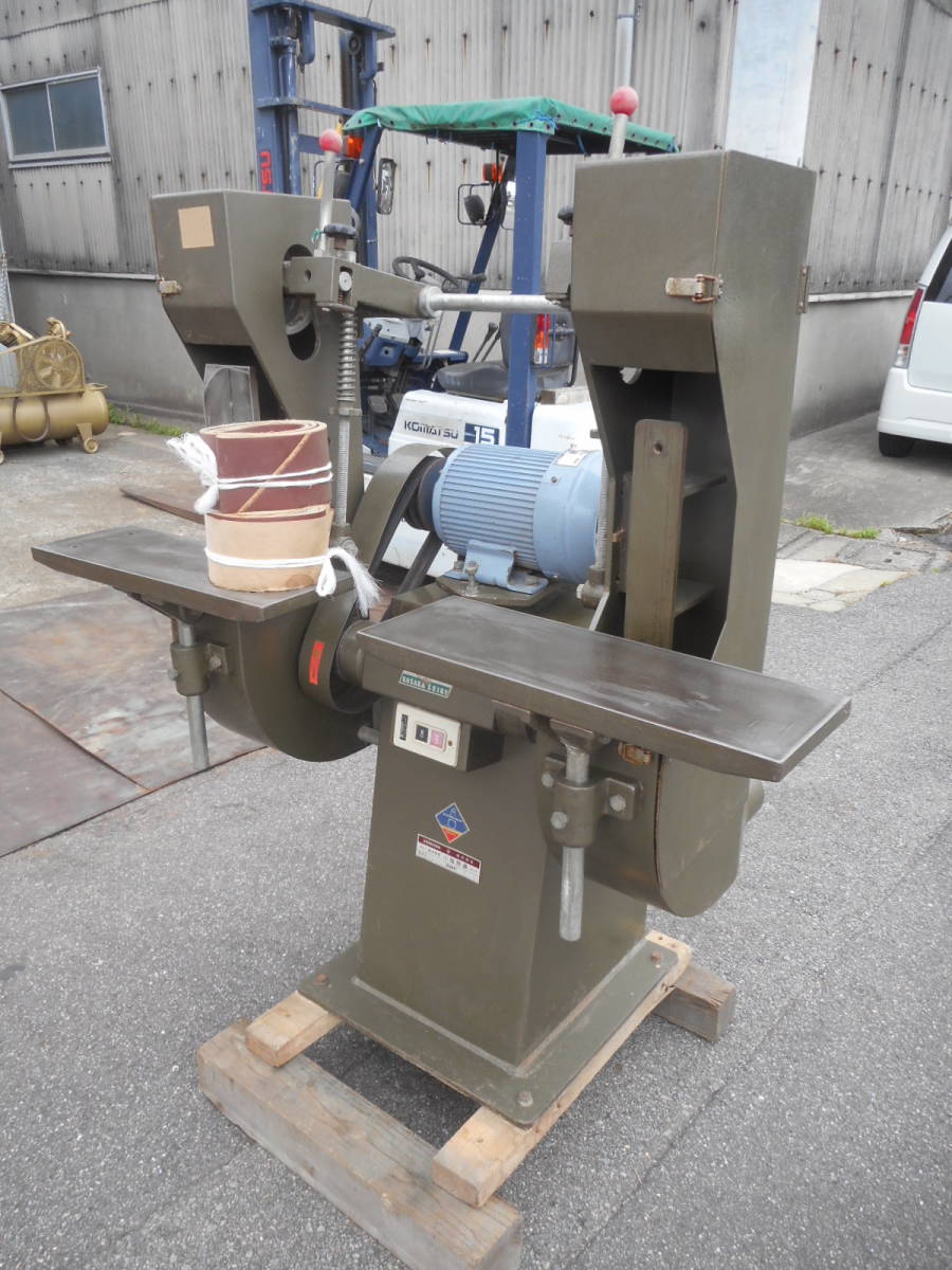 ○ 竪型曲面サンダー ○ 小阪精機 竪型曲面サンダー PSW-1525 ☆動作 ○ 竪型曲面サンダー ○ 小阪精機 竪型曲面サンダー PSW-1525 ☆動作