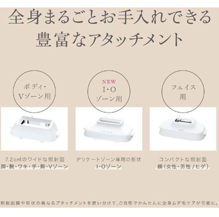 新品未使用】 パナソニック 光美容器 最上位モデル ES-WP98-N 光エステ
