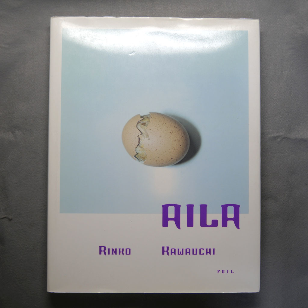 超爆安 ◆写真集◆川内倫子『AILA』◆2005年11月21日 1刷 FOIL◆USED・美本◆東京発◆ アート写真 超爆安 ◆写真集◆川内倫子『AILA』◆2005年11月21日 1刷 FOIL◆USED・美本◆東京発◆ アート写真