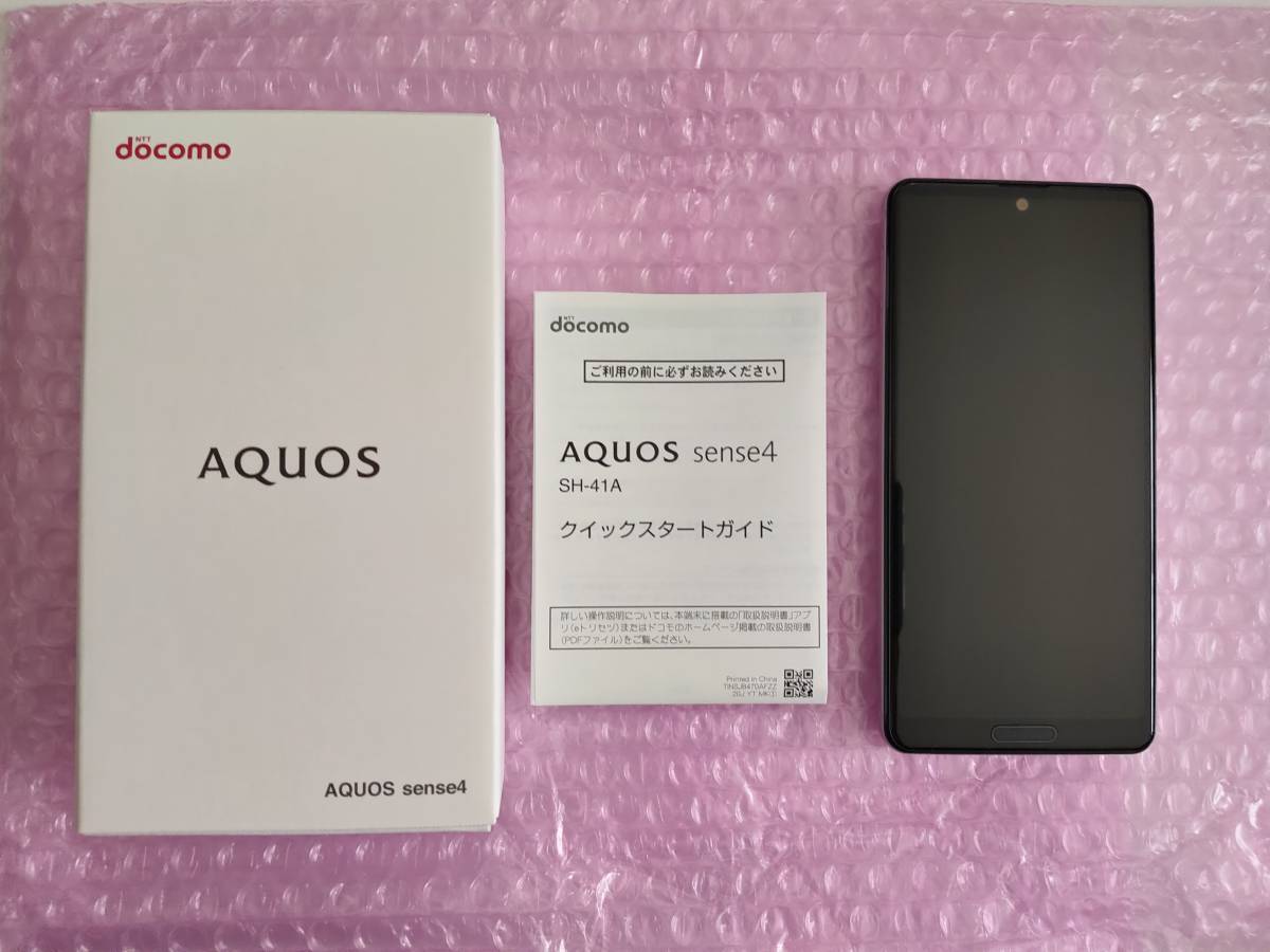 未使用】docomo AQUOS sense4 SH-41A シルバー SIMロック解除済み 判定