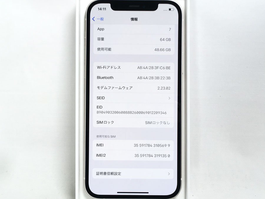 Apple iphone12 64G SIMフリー 初期化 バッテリー100％ 箱付き MGHP3J/A 利用制限〇 ホワイト_画像5