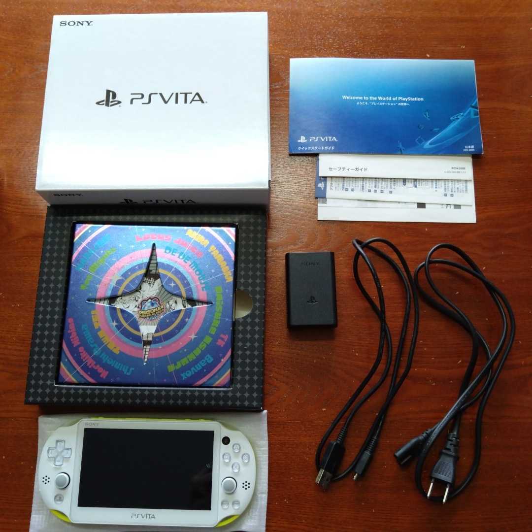 PSVita PCH-2000 ライムグリーン ホワイト ペルソナ4ダンシング・オールナイト クレイジー バリューパック PlayStation  Vita PCHJ-10027