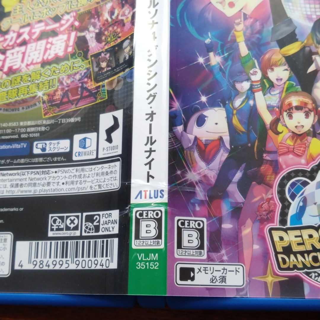 PSVita PCH-2000 ライムグリーン ホワイト ペルソナ4ダンシング