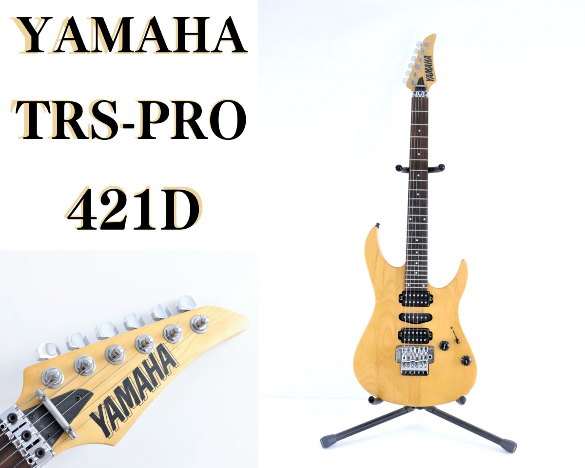美品】 【動作良好】 YAMAHA TRS-PRO ヤマハ エレキギター ソフト