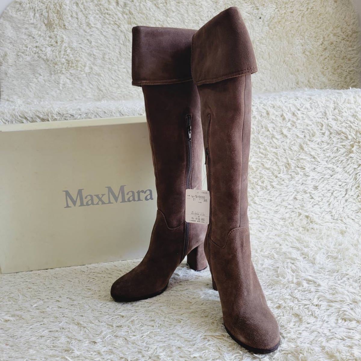 新品未使用タグ付き】MAX MARA マックスマーラ 山羊革 スウェード
