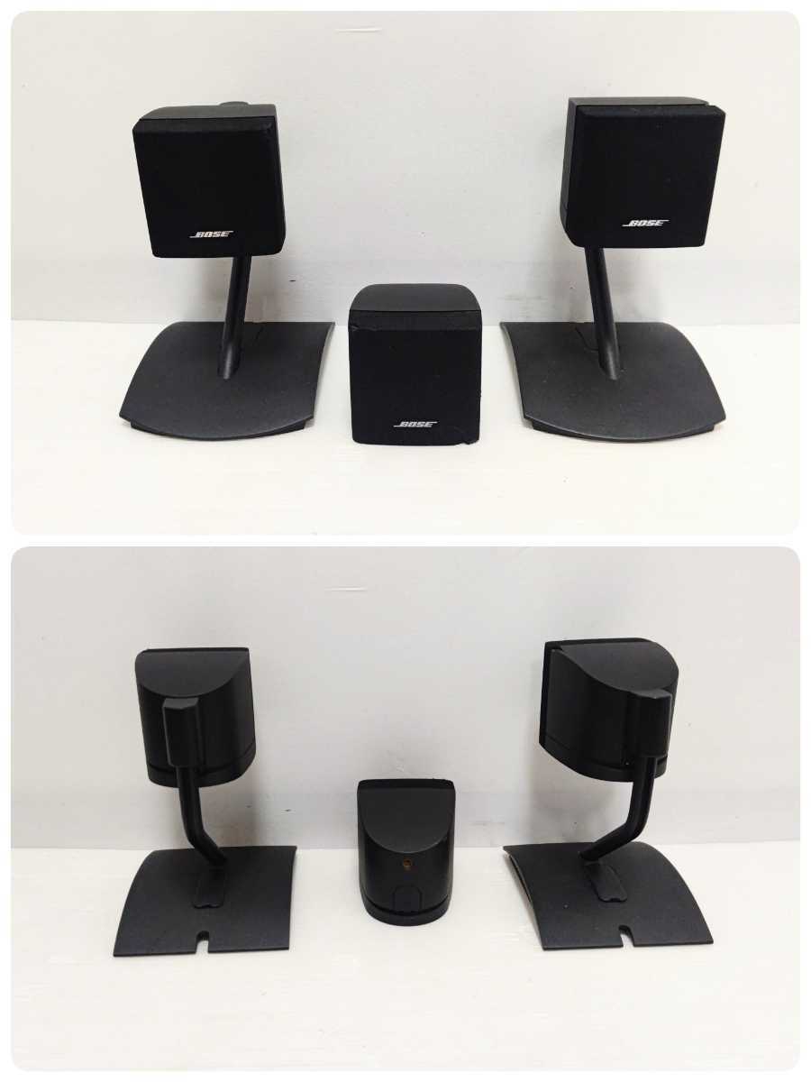 BOSE ボーズ 5.1ch ホームシアターシステム スピーカーシステム BOSE ボーズ 5.1ch ホームシアターシステム スピーカーシステム