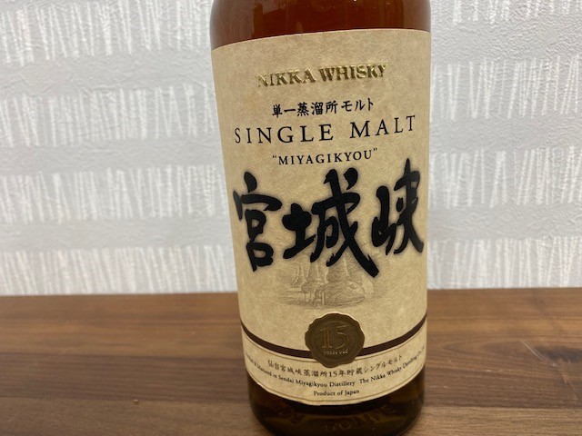 未開栓】宮城峡 15年 700ml シングルモルト ◇7638 | sweatreno.com