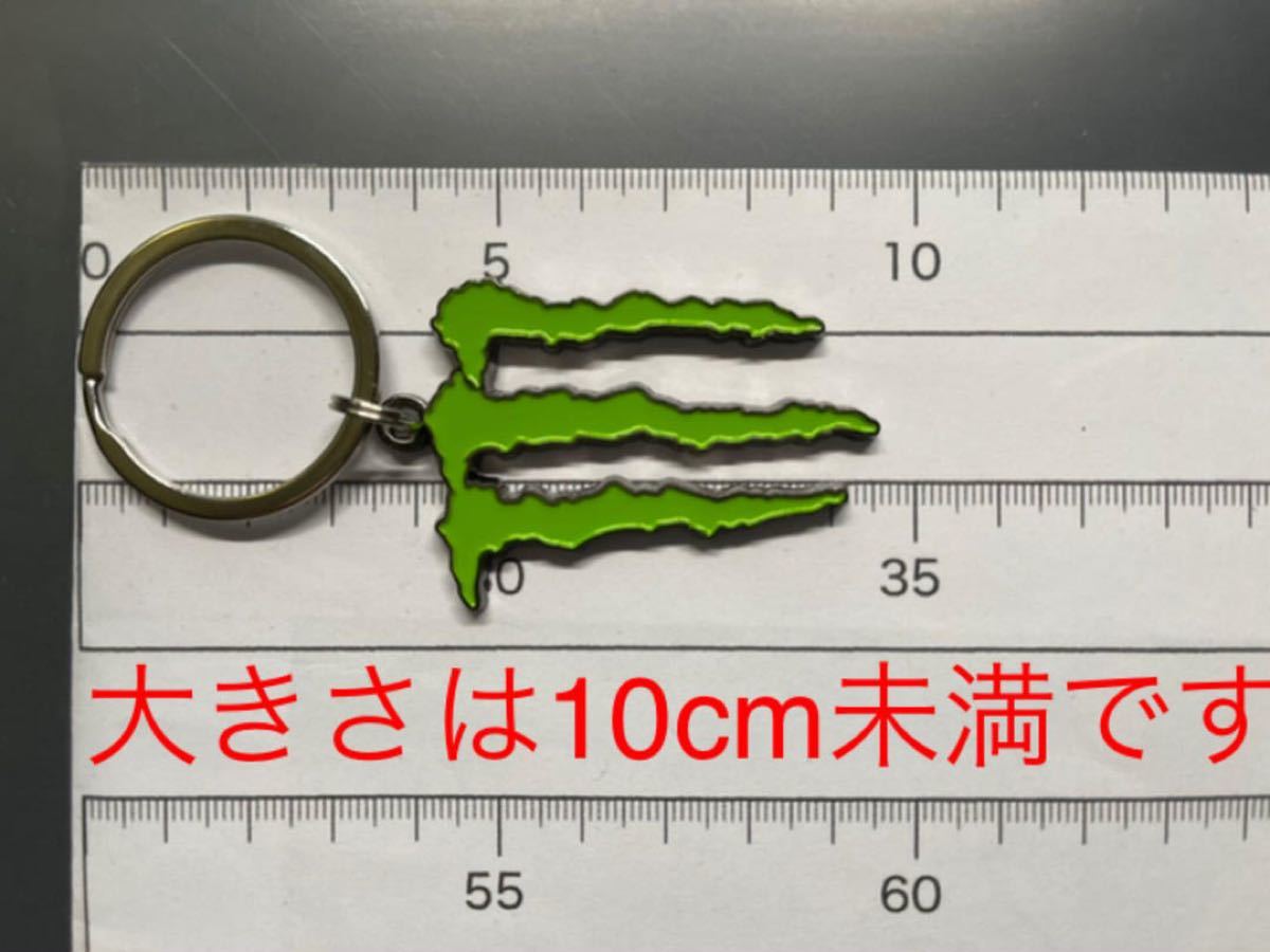 モンスターエナジー キーホルダー 金属製 限定品 Monster energy モンスターエナジー キーホルダー 金属製 限定品 Monster energy