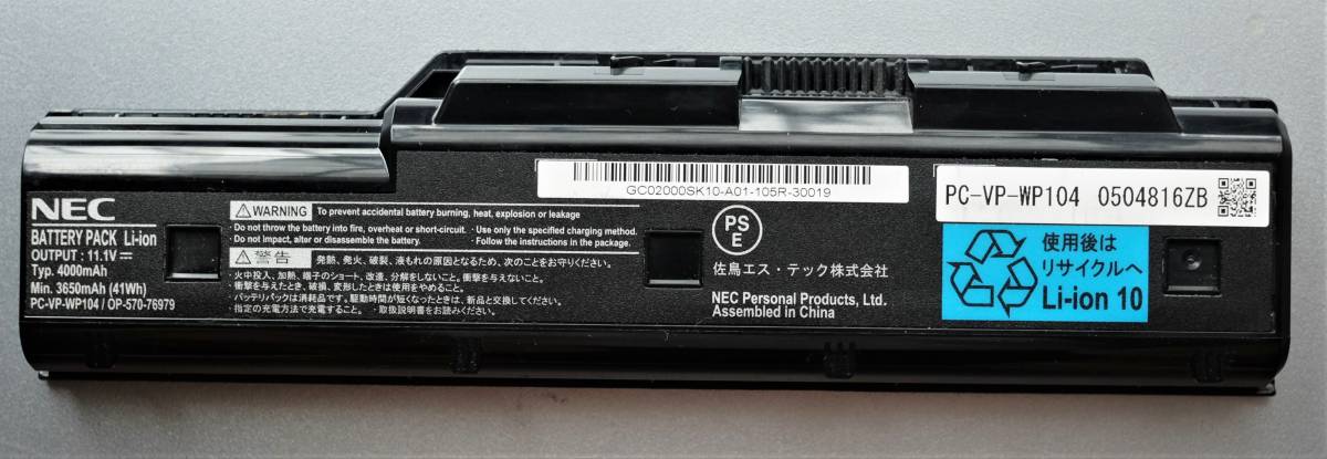 Nec ノートパソコン用バッテリー Pc Vp Wp114 ジャンク品 充電不可 互換 Pc Vp Wp103 Pc Vp Wp104 15インチ 売買されたオークション情報 Yahooの商品情報をアーカイブ公開 オークファン Aucfan Com