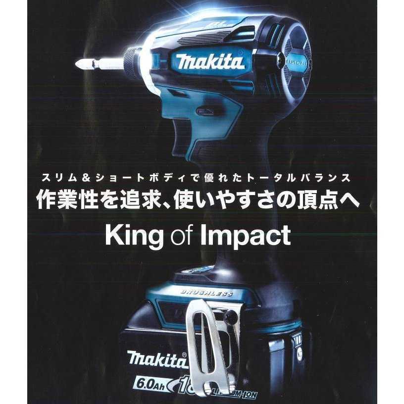☆送料無料 新型 マキタ TD172 DGXAR 18V インパクト BL1860 レッド