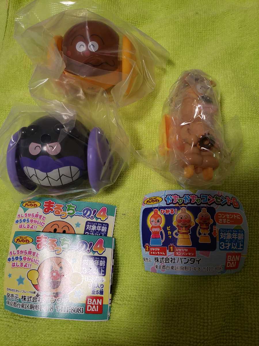  Gacha Gacha 3 позиций комплект Soreike! Anpanman ....-.! 4...... карри хлеб man /...... розетка 6 сыр ga коричневый 