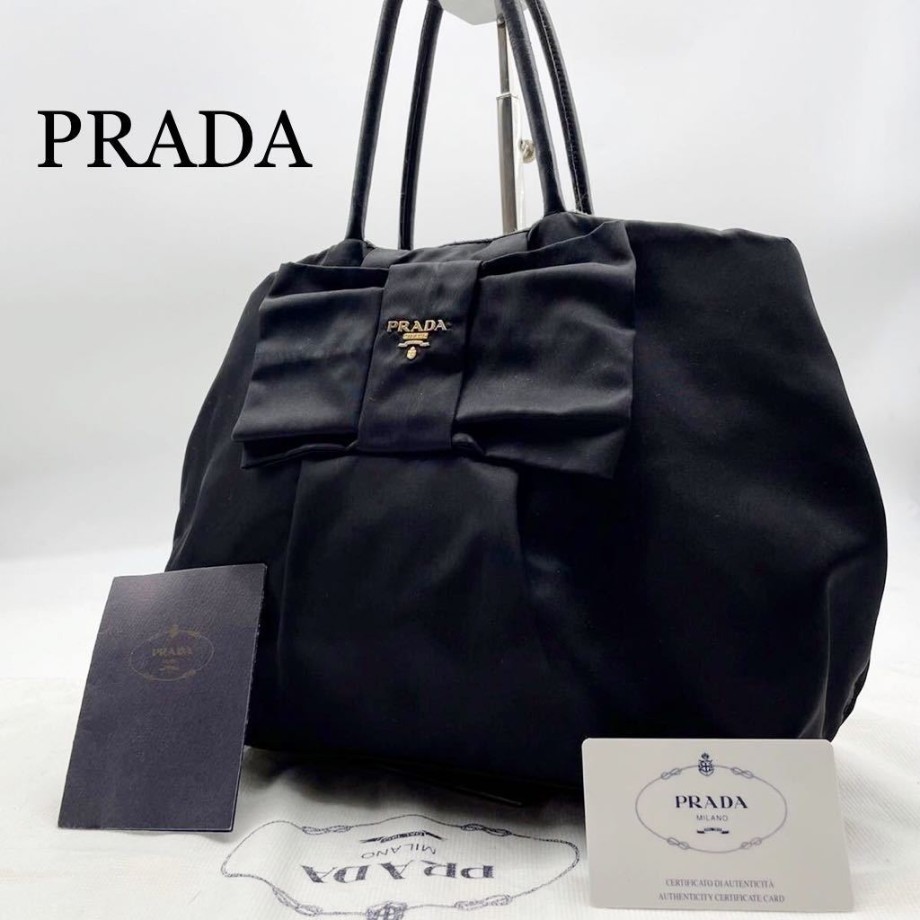 1円○美品○PRADA プラダ○リボン○ハンドバッグ トートバッグ