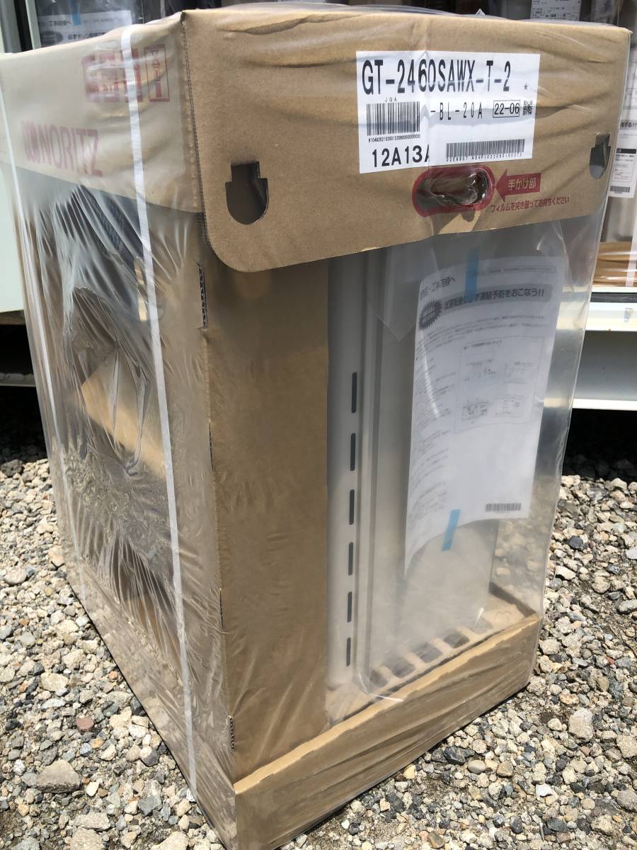 GT-2460SAWX-T-2 都市ガス リモコン付(RC-J101) 22年5~8月入荷 ノーリツ 24号 オート ガス給湯器 前方排気 新品未使用 送料無料 - www.csicargo.com.br GT-2460SAWX-T-2 都市ガス リモコン付(RC-J101) 22年5~8月入荷 ノーリツ 24号 オート ガス給湯器 前方排気 新品未使用 送料無料 - www.csicargo.com.br