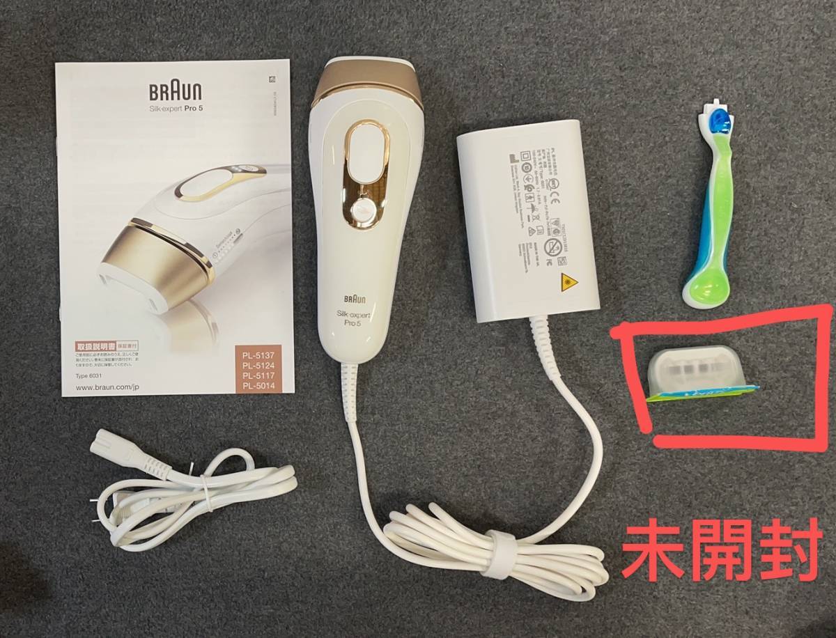 1回のみを使用)ブラウン 光美容器 シルクエキスパート ホワイト Pro5
