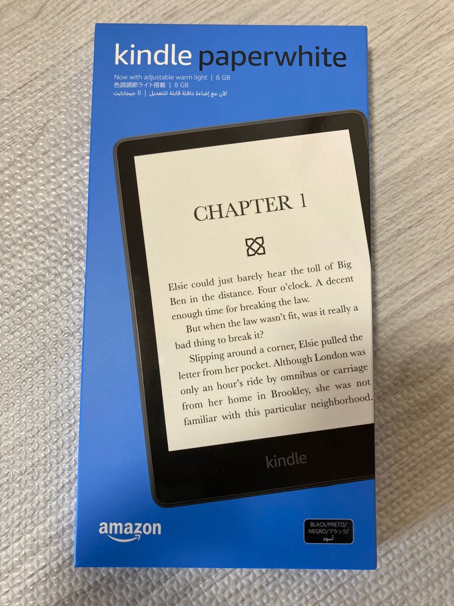 色調調節ライト搭載 6.8インチディスプレイ (8GB) Kindle amazon 広告つき Paperwhite - www.cdi.org.in 色調調節ライト搭載 6.8インチディスプレイ (8GB) Kindle amazon 広告つき Paperwhite - www.cdi.org.in