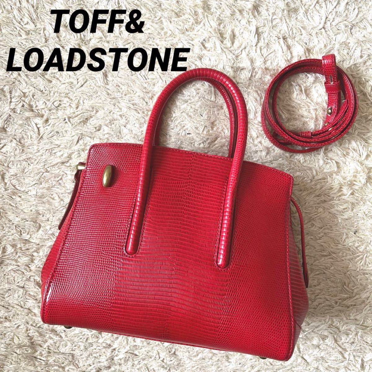 TOFF&LOADSTONE トフ&ロードストーン 2WAY ショルダー ハンドバッグ