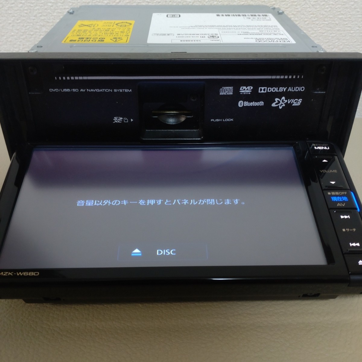 ダイハツ純正 オプションナビ NMZK-W68D ドラレコ付|Yahoo ダイハツ純正 オプションナビ NMZK-W68D ドラレコ付|Yahoo