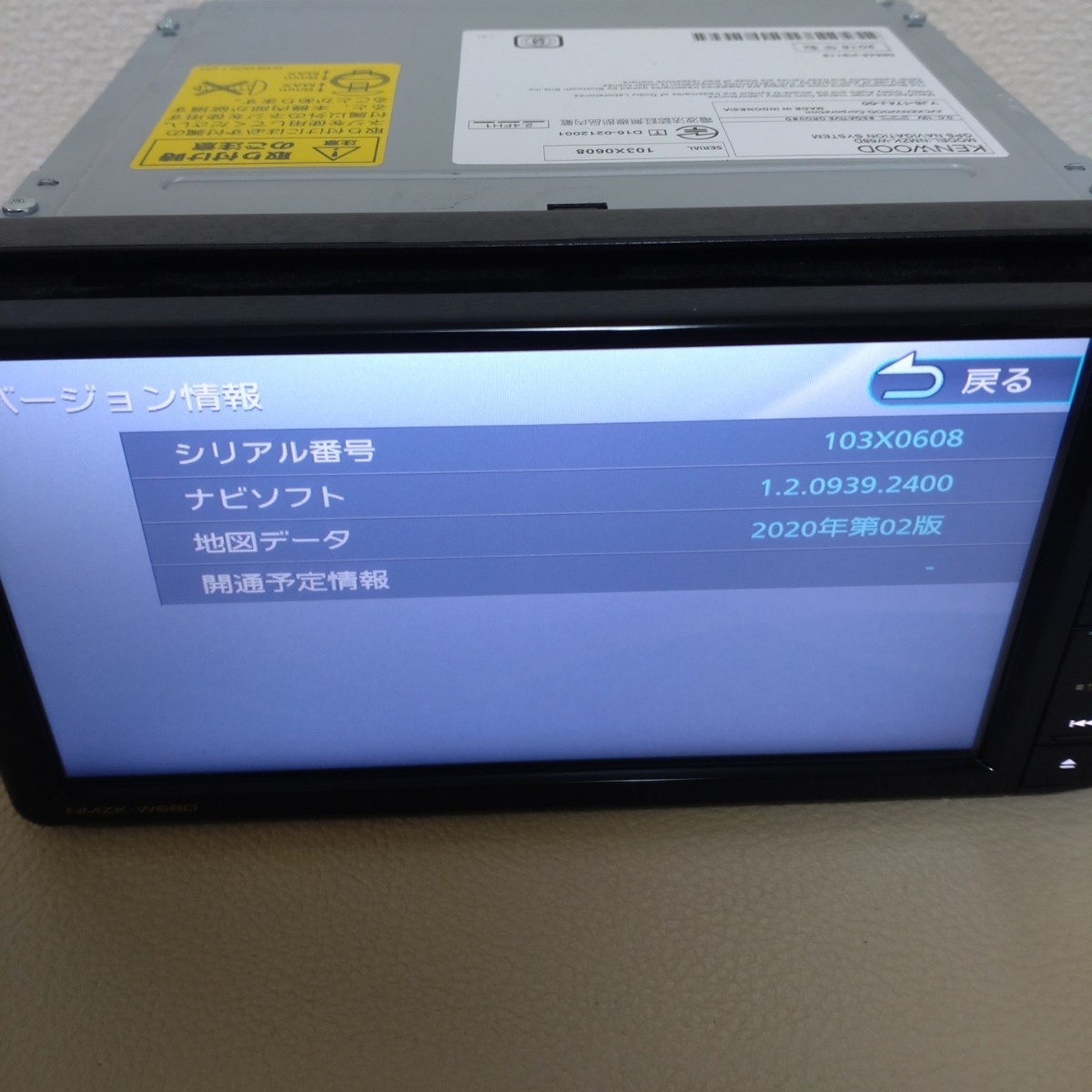 ダイハツ純正 オプションナビ NMZK-W68D ドラレコ付|Yahoo ダイハツ純正 オプションナビ NMZK-W68D ドラレコ付|Yahoo