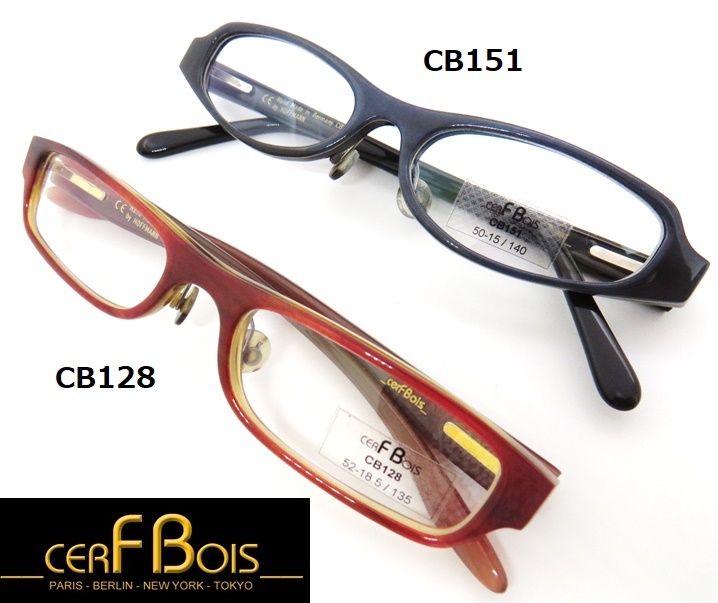 CB151[CERF BOIS cell * boa ] Germany made high class glasses frame blue * gray 