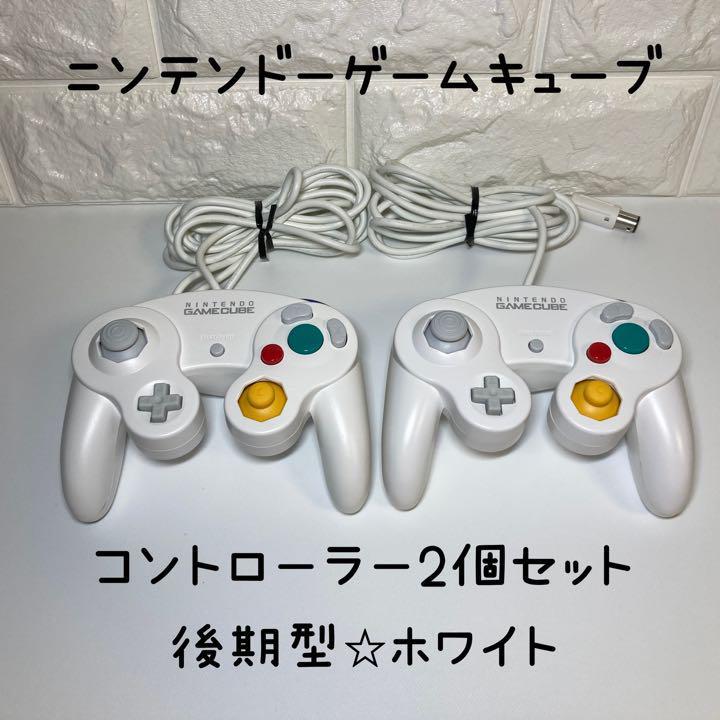 ゲームキューブ コントローラー 2個 - その他