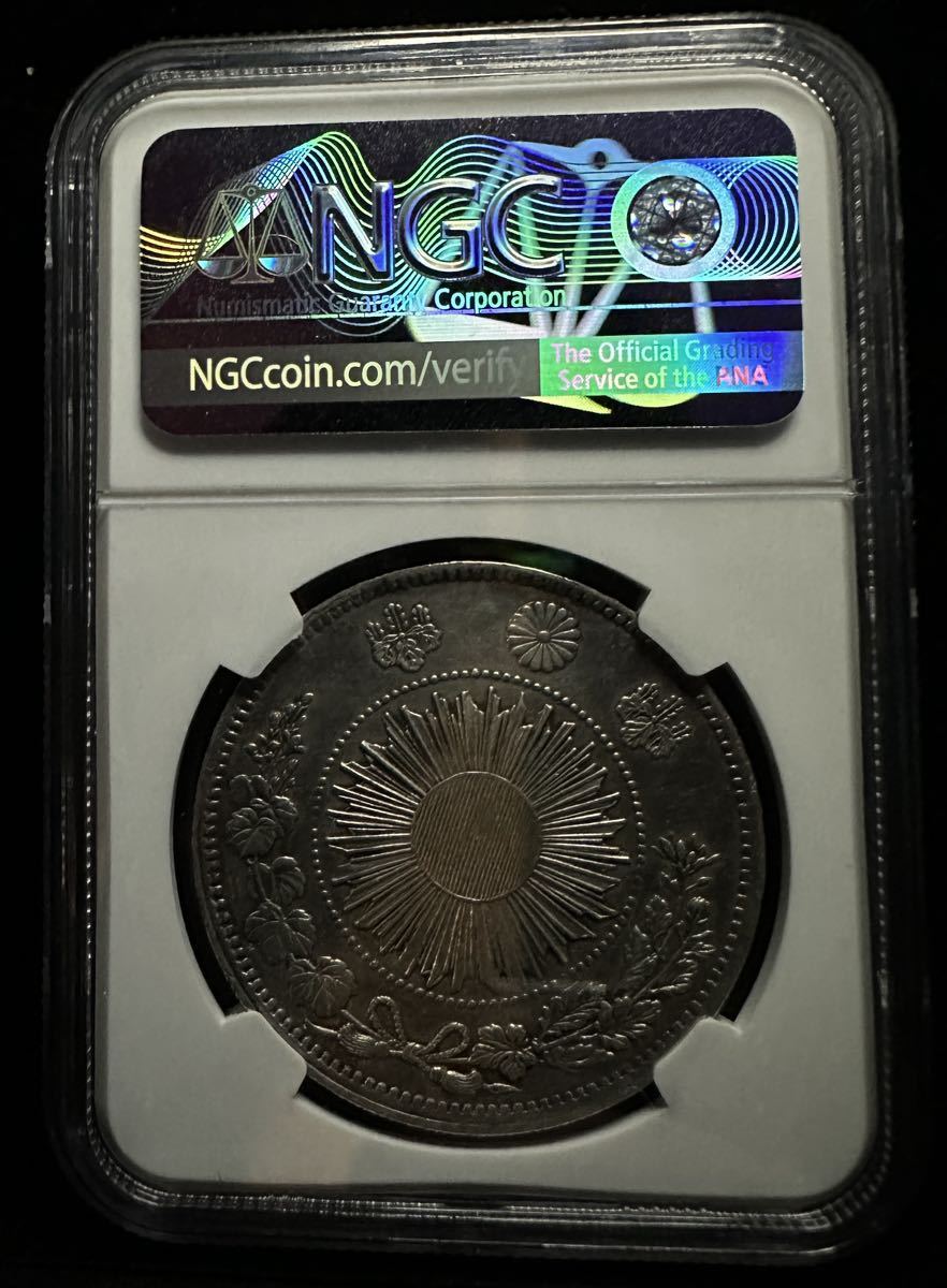 明治3年 旧1円銀貨 NGC UNC DETAILS 未使用クラス 鑑定済み本物 普通円