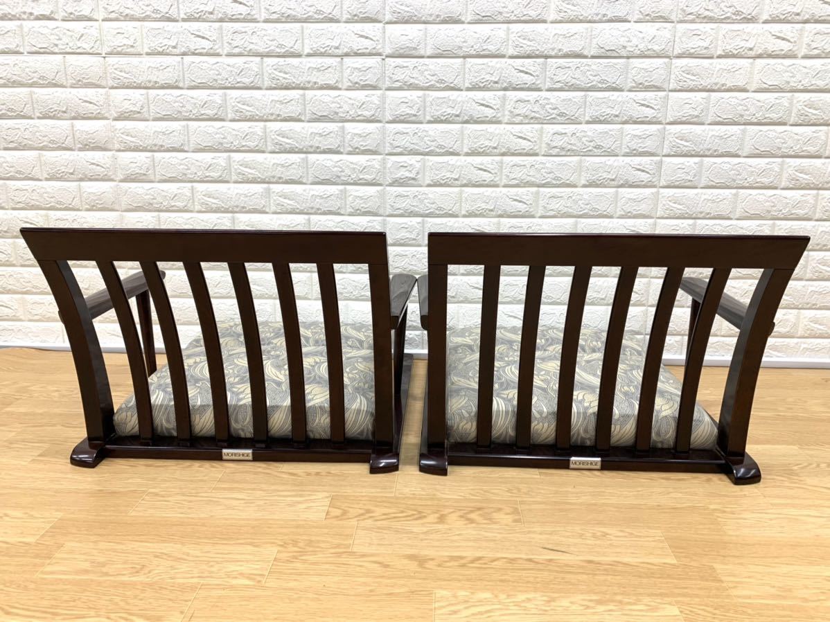 ☆215(ヤ) MORISHIGE 森繁 モリシゲ 座椅子 和家具 2点セット【大阪