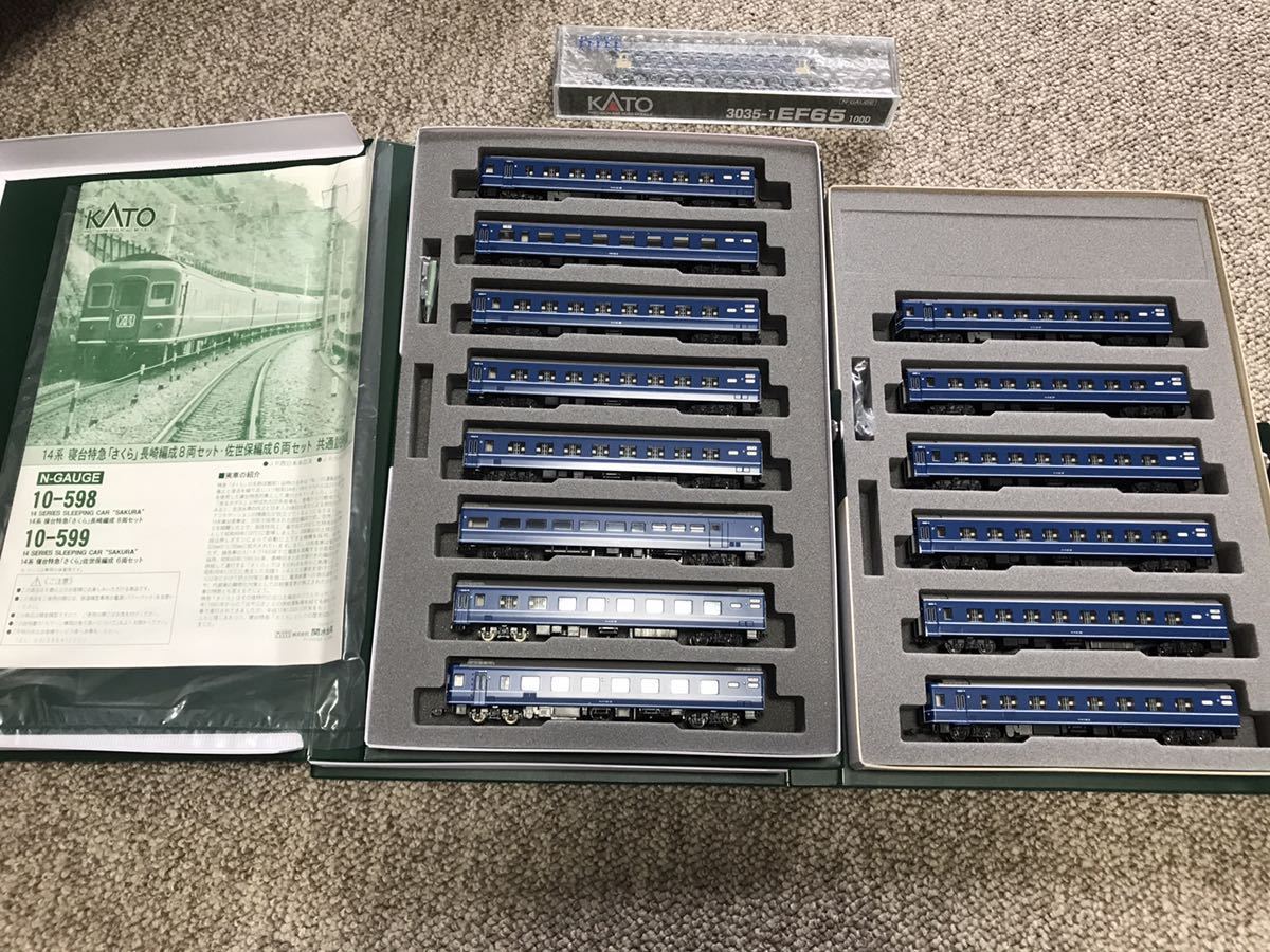 ◇◇KATO 3035-1 EF65-1000+10-598 14系 さくら 長崎編成・10