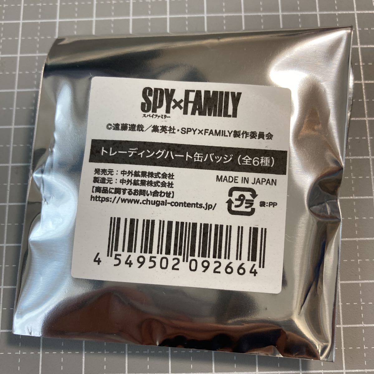 SPY×FAMILY トレーディング缶バッジ ロイド_画像3