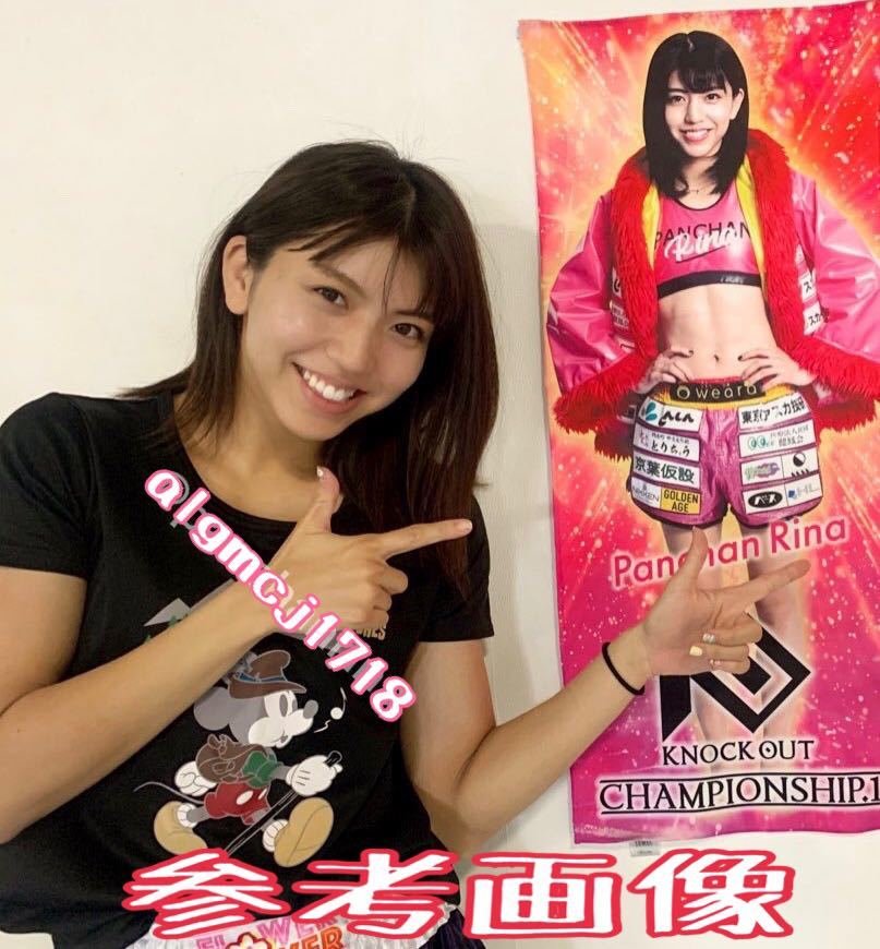 ●新品●ぱんちゃん璃奈 『応援タオル』●KNOCK OUT REBELS●RIZIN42 UFC K-1●那須川天心 朝倉未来 朝倉海 武尊 堀口恭司 平本蓮 萩原京平_画像1