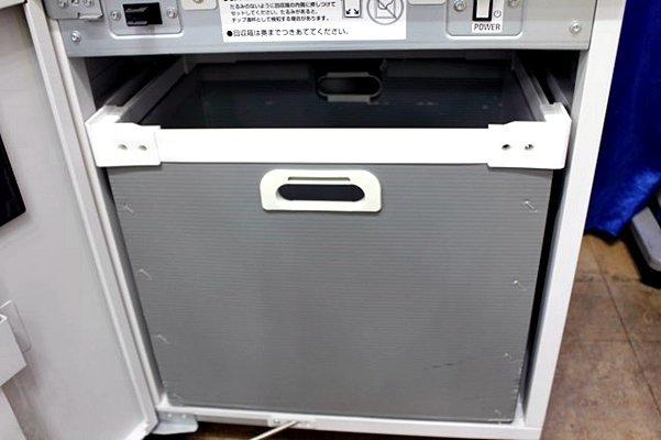 * regular price 890,000 jpy * Xerox/ Fuji Xerox ..... destruction ./ continuation compression ejection shredder *Trust-Eco 1500* 40693Y