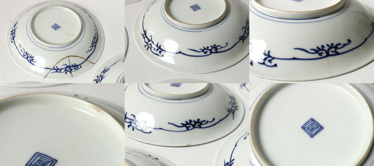 ヤフオク! - 古伊万里 染付 山水風景図 中皿 十七客 木箱 / 銘々皿...