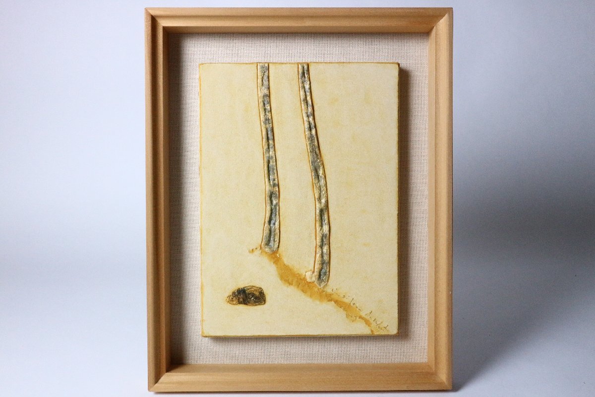 半額-NAND 絵画 •模写 題名不明 •現状品 K3130DG - lab.comfamiliar.com