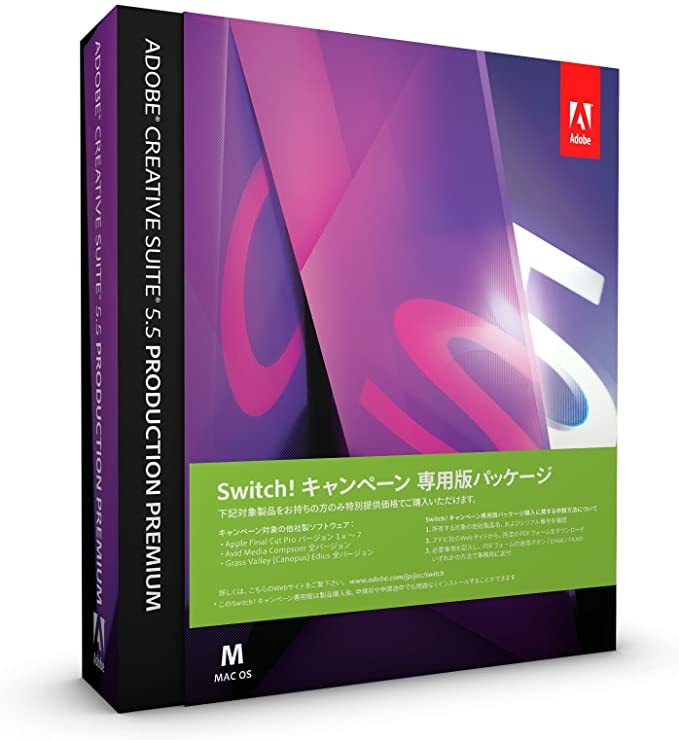 正規・永続版 Adobe Creative Suite CS5.5 Production Premium（MAC版 ...