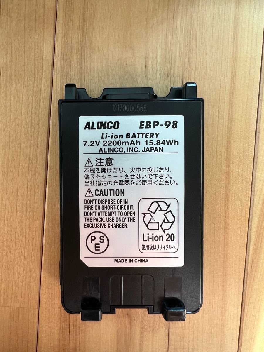 アルインコ DJ-DPS70 デジタル簡易無線 ALINCO 登録局。昨年購入 アルインコ DJ-DPS70 デジタル簡易無線 ALINCO 登録局。昨年購入