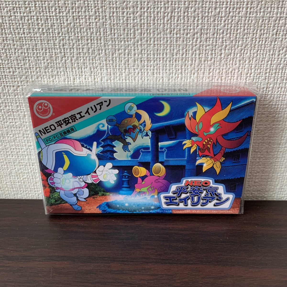 通販 人気】 (FC/FC互換機用) NEO 平安京エイリアン【新品未開封・FC