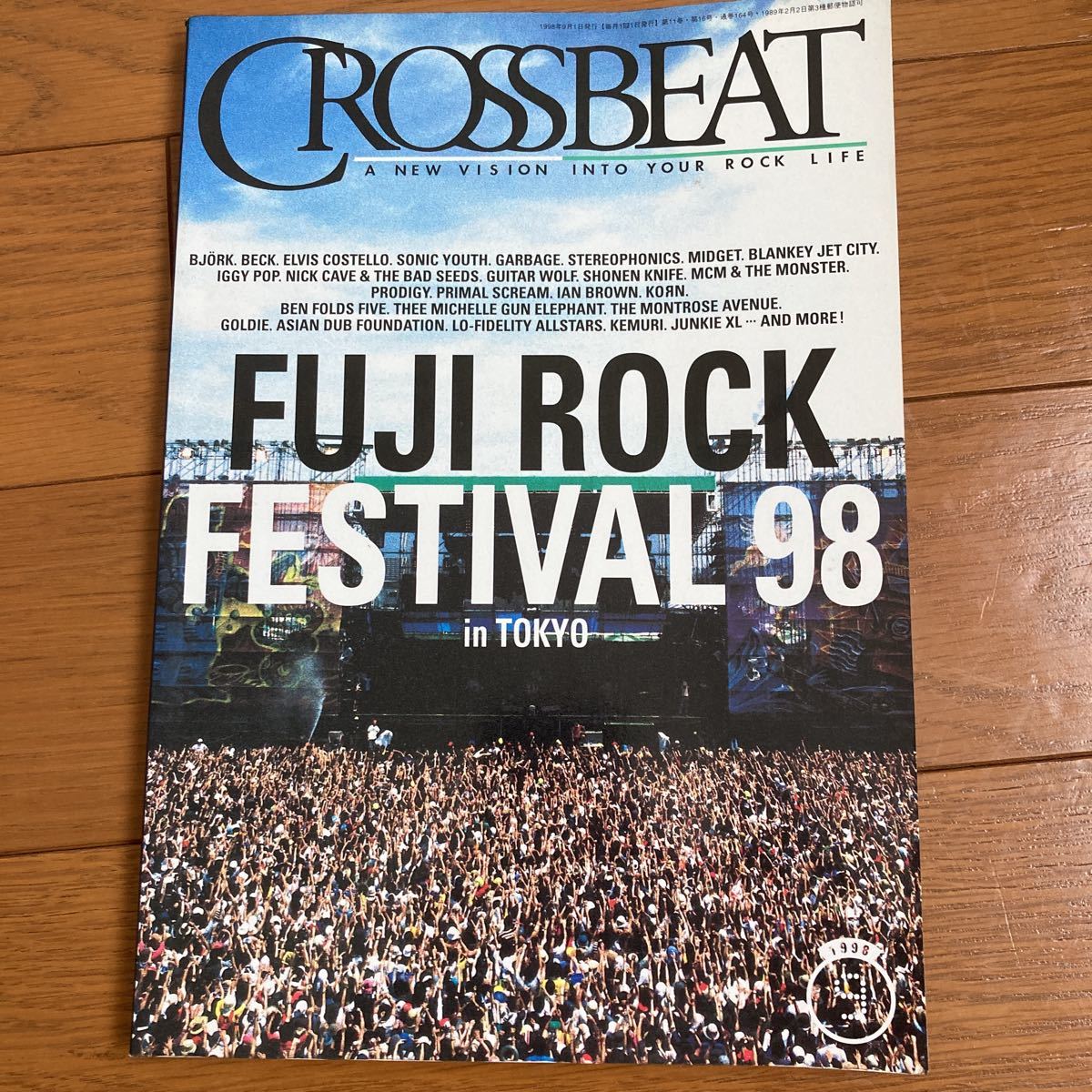 【雑誌】CROSSBEAT/1998年9月号/FUJI ROCK FESTIVAL 98'/STEVEN TYLER 6 LIV TYLER/MANSUN/HOLE/MANIC STREET PREACHERS_画像1