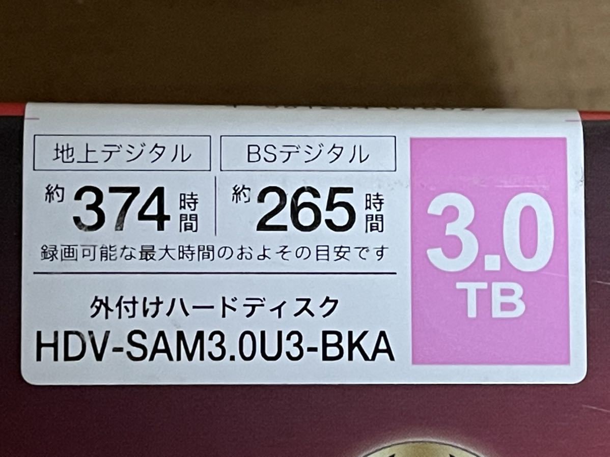 BUFFALO バッファロー 外付けHDD 3TB HDV-SAM3.0U3-BKA(2TB~)|売買されたオークション情報、yahooの商品情報をアーカイブ公開 - オークファン(aucfan.com) BUFFALO バッファロー 外付けHDD 3TB HDV-SAM3.0U3-BKA(2TB~)|売買されたオークション情報、yahooの商品情報をアーカイブ公開 - オークファン(aucfan.com)