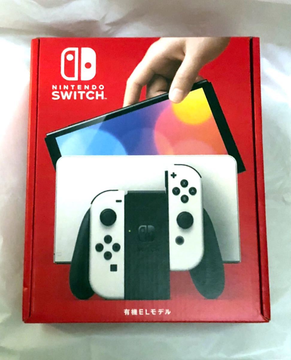 送料無料 新品 店舗印あり 未開封 Nintendo Switch 有機EL Joy-Con