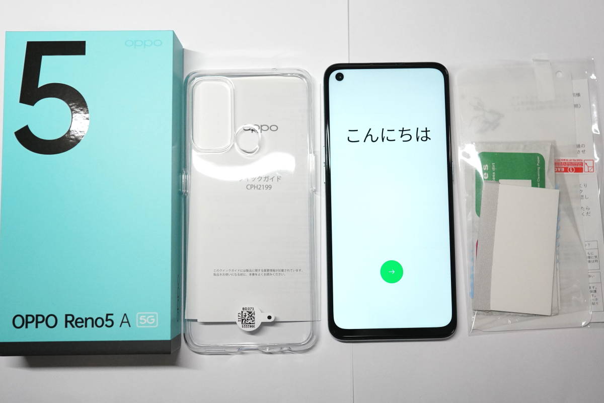 OPPO Reno5A CPH2199 SIMフリー　アイスブルー