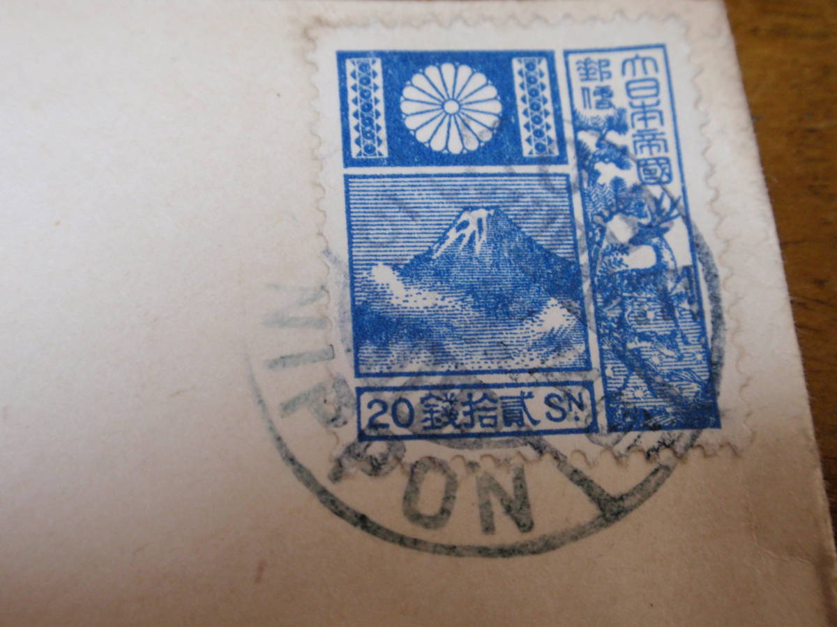 GHQ検閲の屈辱の郵便物　海外郵便（ロンドン宛）は例を見ない希少品か。_画像2